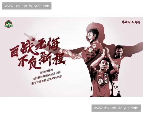 绿茵江湖的巅峰对话：当华夏幸福遇见上海申花，不仅是胜负，更是情怀的共振